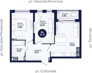 2-к квартира, вторичка, 56м2, 17/26 этаж