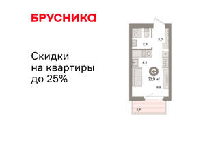 Студия квартира, вторичка, 22м2, 3/16 этаж