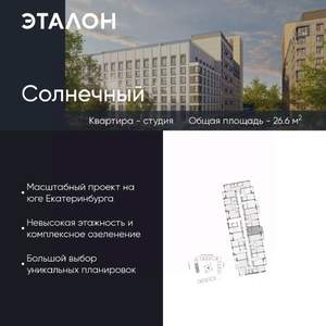 Студия квартира, вторичка, 27м2, 7/15 этаж