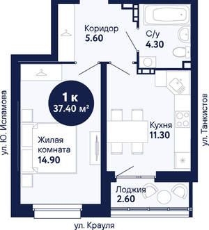 1-к квартира, сданный дом, 38м2, 1/21 этаж