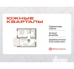 1-к квартира, вторичка, 44м2, 15/24 этаж
