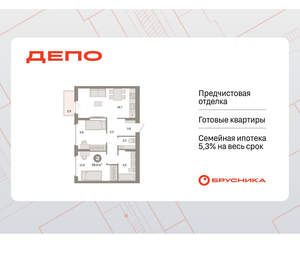 2-к квартира, вторичка, 59м2, 6/9 этаж