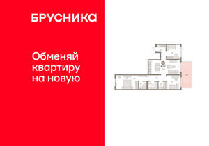 3-к квартира, вторичка, 96м2, 2/15 этаж