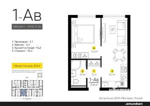 1-к квартира, вторичка, 31м2, 18/24 этаж