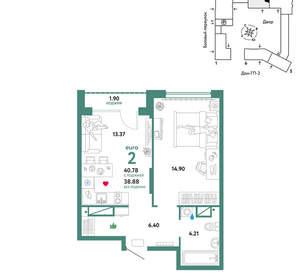 2-к квартира, вторичка, 41м2, 15/32 этаж