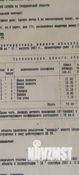 2-к квартира, вторичка, 80м2, 13/16 этаж