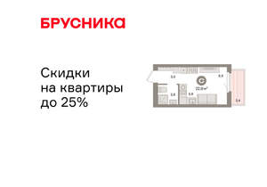 Студия квартира, вторичка, 22м2, 2/16 этаж