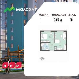1-к квартира, вторичка, 34м2, 10/15 этаж