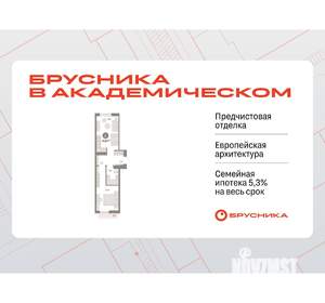 1-к квартира, вторичка, 43м2, 2/9 этаж
