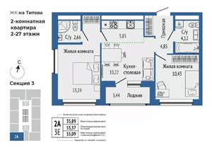 3-к квартира, вторичка, 55м2, 7/27 этаж