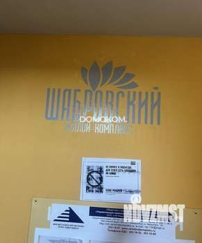 Студия квартира, вторичка, 30м2, 4/5 этаж