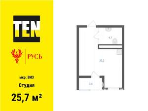 Студия квартира, вторичка, 26м2, 21/21 этаж