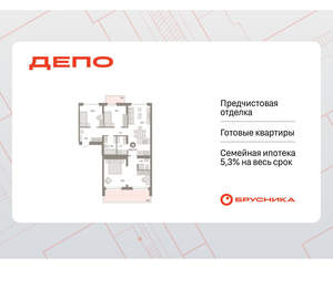 3-к квартира, вторичка, 103м2, 8/9 этаж