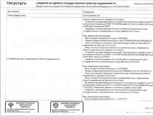 Студия квартира, вторичка, 41м2, 1/5 этаж
