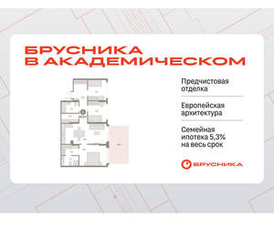 3-к квартира, вторичка, 102м2, 1/9 этаж