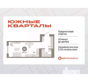 Студия квартира, вторичка, 32м2, 13/24 этаж