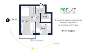 1-к квартира, вторичка, 28м2, 4/5 этаж
