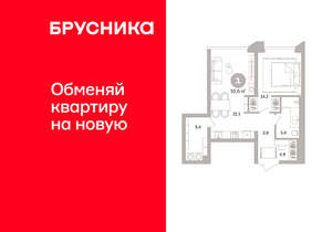 1-к квартира, вторичка, 56м2, 11/25 этаж