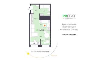 Студия квартира, сданный дом, 34м2, 14/25 этаж