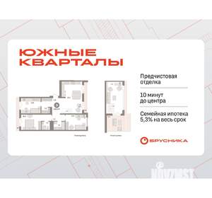 3-к квартира, вторичка, 140м2, 7/7 этаж