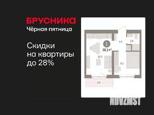 1-к квартира, вторичка, 36м2, 4/8 этаж