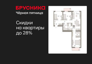3-к квартира, вторичка, 87м2, 4/9 этаж