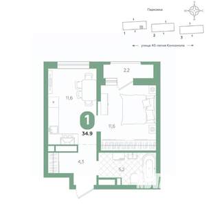 1-к квартира, вторичка, 35м2, 14/16 этаж