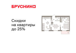 1-к квартира, вторичка, 50м2, 9/16 этаж