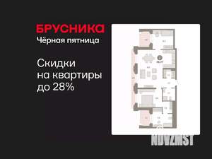 2-к квартира, вторичка, 99м2, 2/9 этаж