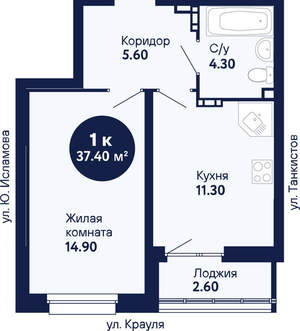 1-к квартира, сданный дом, 38м2, 1/21 этаж