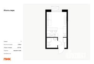Студия квартира, вторичка, 20м2, 7/24 этаж