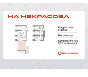 4-к квартира, вторичка, 156м2, 16/7 этаж
