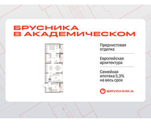 2-к квартира, вторичка, 94м2, 2/9 этаж