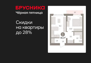1-к квартира, вторичка, 40м2, 4/16 этаж