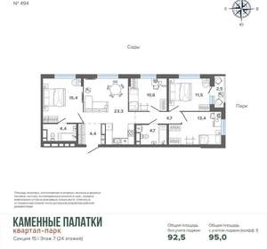4-к квартира, вторичка, 95м2, 7/25 этаж