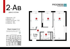 2-к квартира, вторичка, 51м2, 8/18 этаж