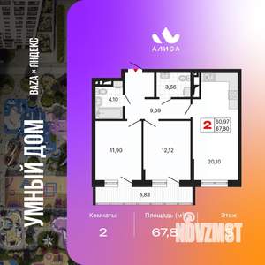 2-к квартира, вторичка, 68м2, 3/25 этаж