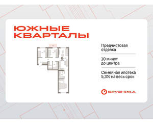 3-к квартира, вторичка, 85м2, 7/16 этаж