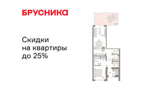 1-к квартира, вторичка, 82м2, 1/9 этаж