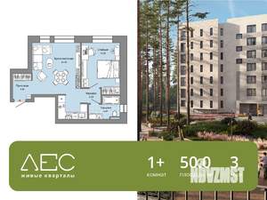 1-к квартира, вторичка, 50м2, 3/6 этаж