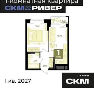 1-к квартира, вторичка, 37м2, 7/23 этаж