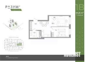 1-к квартира, вторичка, 45м2, 10/12 этаж