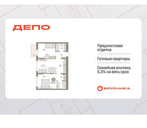 2-к квартира, вторичка, 59м2, 3/9 этаж