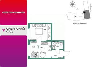 2-к квартира, строящийся дом, 32м2, 5/25 этаж