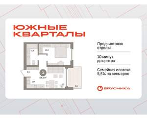 1-к квартира, вторичка, 44м2, 19/24 этаж