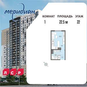 Студия квартира, вторичка, 23м2, 22/24 этаж