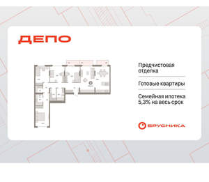 4-к квартира, вторичка, 133м2, 2/9 этаж