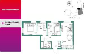 2-к квартира, строящийся дом, 60м2, 3/25 этаж