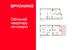 3-к квартира, вторичка, 153м2, 1/24 этаж