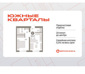 1-к квартира, вторичка, 37м2, 2/15 этаж